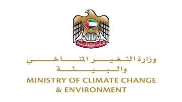 Photo: UAE Reclassifies 64 Air Quality Monitoring Stations in the UAE
