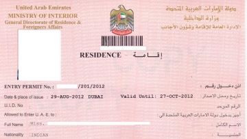Photo: UAE allows husband to sponsor two wives at same time